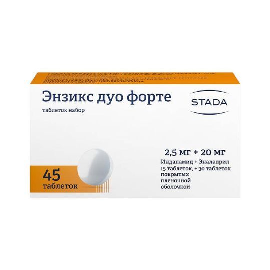 Энзикс Дуо Форте Оренбурге
