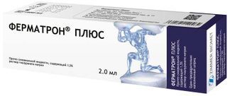 Ферматрон Плюс Купить В Волгограде