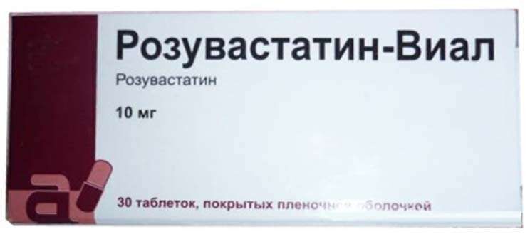 Купить Дешевле Розувастатин 10 Мг