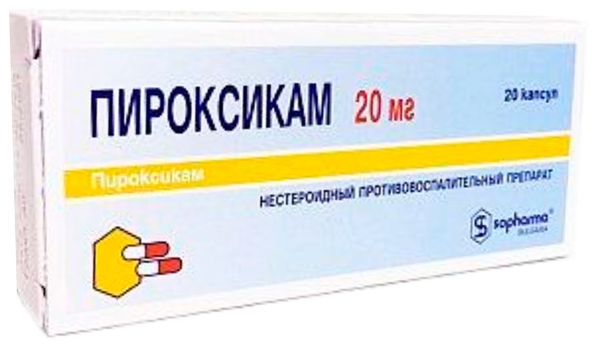 Пироксикам Мазь Цена Отзывы