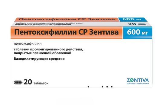 Пентоксифиллин Сз 400 Цена