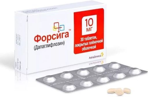 Форсига Купить Апрель Форсига Купить Апрель