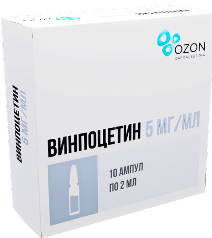 Винпоцетин 5мг/мл 2мл 10 шт. концентрат для приготовления раствора для инфузий, фото №2