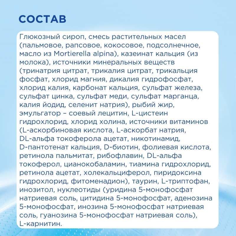 Нутриция Нутрилон Безлактозный смесь молочная 400г, фото №6