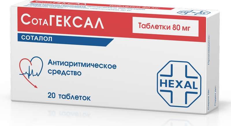 Сотагексал аналоги и заменители препарата современные. Сотагексал 160 мг. Сотагексал таблетки 80мг 20шт. Сотагексал таблетки 80 мг. Сотагексал таблетки 160мг 20.