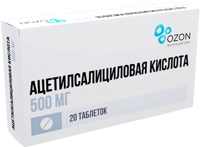 Ацетилсалициловая Кислота 500мг 20 шт. таблетки, фото №2