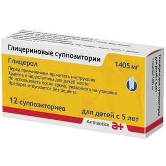 глицериновые свечи детские