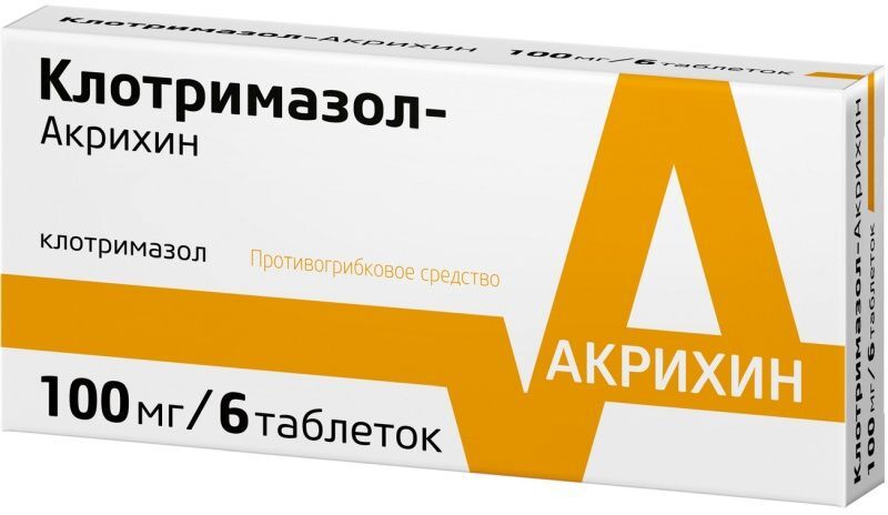 Клотримазол- Акрихин 100мг 6 шт. таблетки вагинальные Акрихин, фото №2
