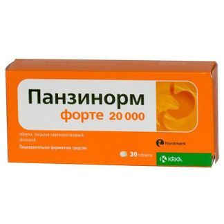 панзинорм форте 20000 инструкция по применению цена