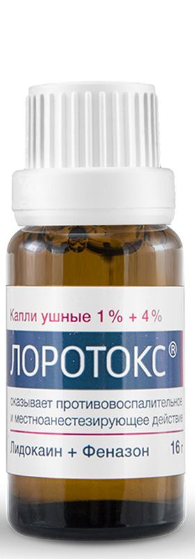 Лоротокс 1%+4% 16г капли ушные, фото №2