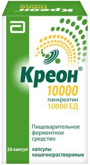 креон 10000 инструкция по применению цена