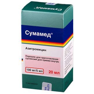 сумамед 100