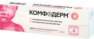 комфодерм к крем инструкция по применению цена