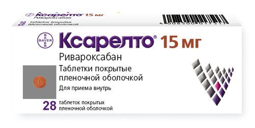 ксарелто 15 мг купить