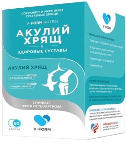 акулий хрящ для суставов инструкция цена