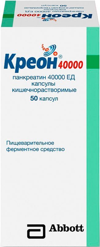 Креон 40000 40000ед 50 Шт. Капсулы Кишечнорастворимые /Верофарм Ао.