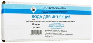 Нет воды для инъекций - Лекарственные препараты - - Здоровье кушетка33.рф