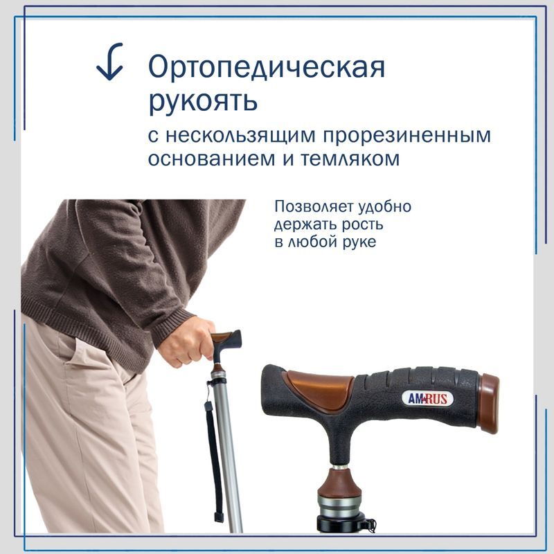 Амрус трость опорная металлическая с упс amcc33 серебряный, фото №6