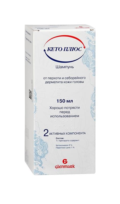 Кето плюс. Кето плюс шампунь, 150 мл Гленмарк. Кето плюс шампунь 150мл. Кето плюс (шампунь 150мл ) Glenmark Pharmaceuticals Ltd.-Индия. Кето плюс шампунь 60мл.