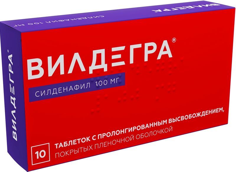 Вилдегра 100мг 10 шт. таблетки с пролонгированным высвобождением, покрытые пленочной оболочкой, фото №2