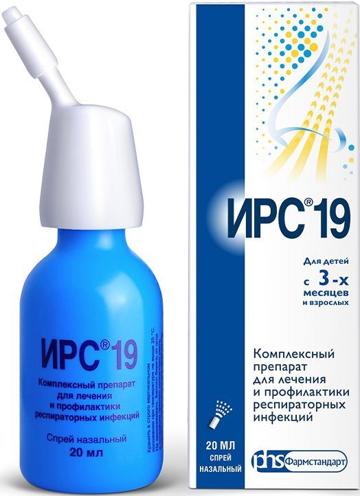 ирс-19 инструкция по применению