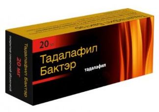 Тадалафил-сз 20мг 10 шт. таблетки покрытые пленочной оболочкой северная ...