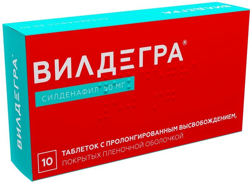 Вилдегра 50мг 10 шт. таблетки с пролонгированным высвобождением, покрытые пленочной оболочкой Озон, фото №2