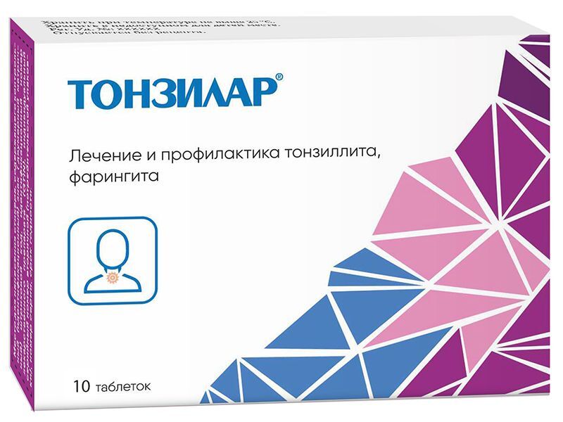 тонзилар в таблетках