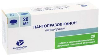пантопразол 20 мг инструкция по применению цена