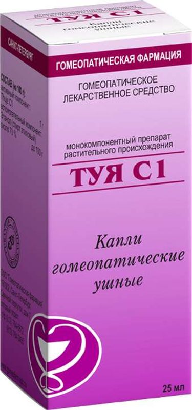 Капли туя отзывы. Масло туя ГФ 25мл гомеопат гомеопатическая Фармация. Мазь гомеопатическая Бриония. Кардисед ГФ. Гомеопатия таблетки.