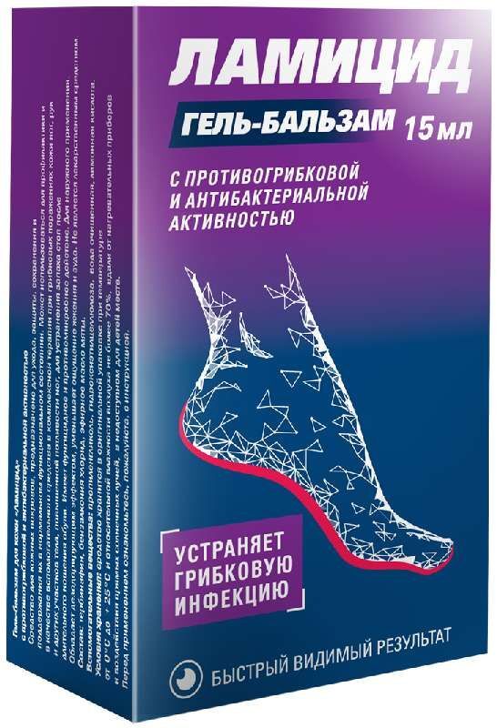 ламицид гель бальзам инструкция по применению
