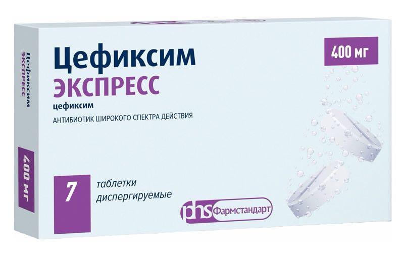 Цефиксим таблетки купить. Цефиксим 400 мг таблетки. Антибиотик цефиксим 400 мг. Цефиксим экспресс (таб.дисперг. 400мг n7 ) Лекко ЗАО-Россия. Цефиксим капсулы 400 мг.