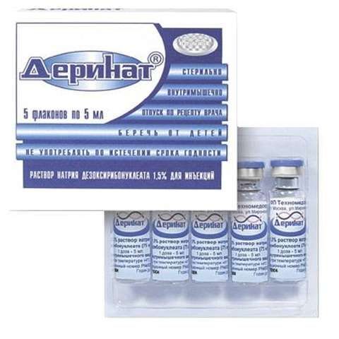 деринат ампулы цена