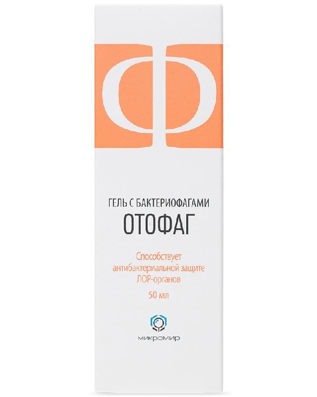 гель отофаг
