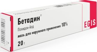 бетадин мазь инструкция по применению цена