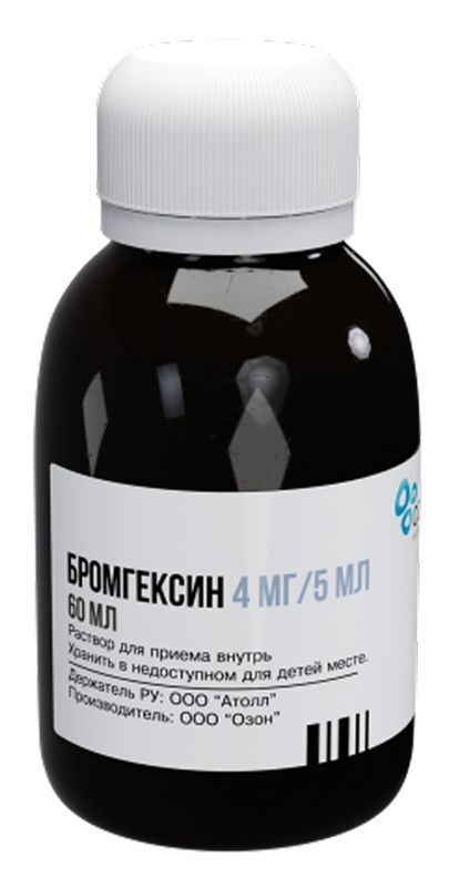 Бромгексин 4мг/5мл 60мл раствор для приема внутрь Озон, фото №4