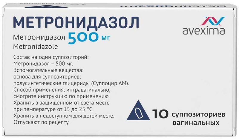 Метронидазол 500мг 10 шт. суппозитории вагинальные анжеро-судженский химико-фармацевтический завод (, фото №3