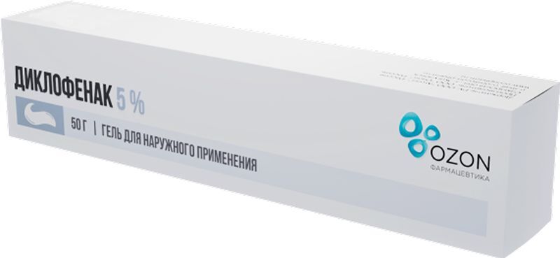 Диклофенак 5% 50г гель для наружного применения, фото №3