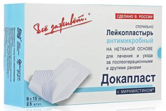 Докапласт лейкопластырь антимикробный с мирамистином 8х15см 25 шт ...