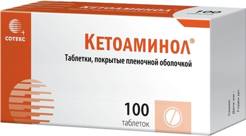 Кетоаминол 100 шт. таблетки покрытые пленочной оболочкой Nanjing Beijingu Pharmaceutical Co.Ltd, фото №2