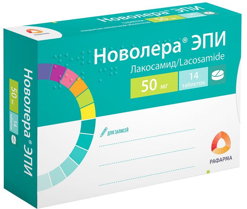 Новолера Эпи 50мг 14 шт. таблетки покрытые пленочной оболочкой, фото №2