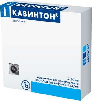 Кавинтон 5мг/Мл 10мл 5 Шт. Концентрат Для Приготовления Раствора.