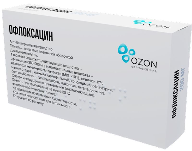 Офлоксацин 200мг 10 шт. таблетки покрытые пленочной оболочкой Озон, фото №3