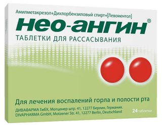 Нео-Ангин 24 Шт. Таблетки Для Рассасывания С Сахаром Купить По.