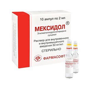 мексидол инструкция по применению цена в ампулах