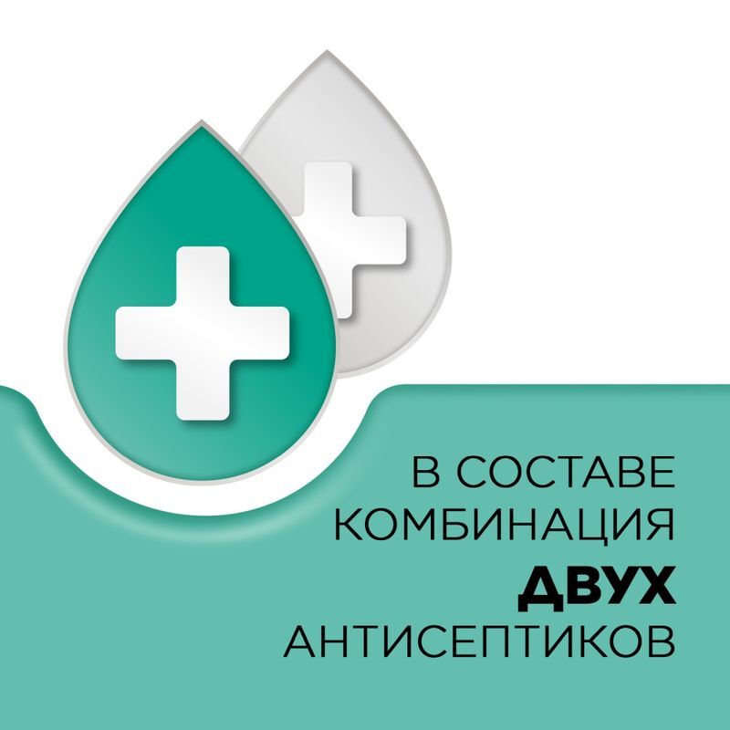 Стрепсилс 36 шт. таблетки для рассасывания ментол-эвкалипт, фото №5