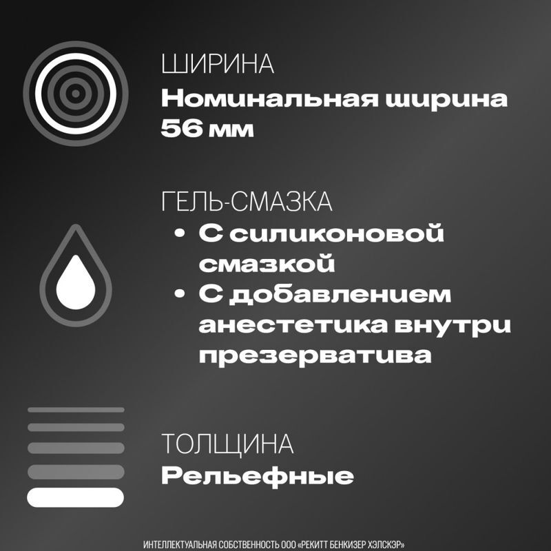 Дюрекс презервативы Дуал Экстаз 3 шт. Ssl Healthcare Manufacturing S.A., фото №4
