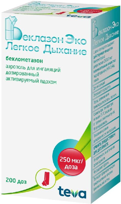 Беклазон Эко Легкое Дыхание 250мкг/Доза 200доз Аэрозоль Для.