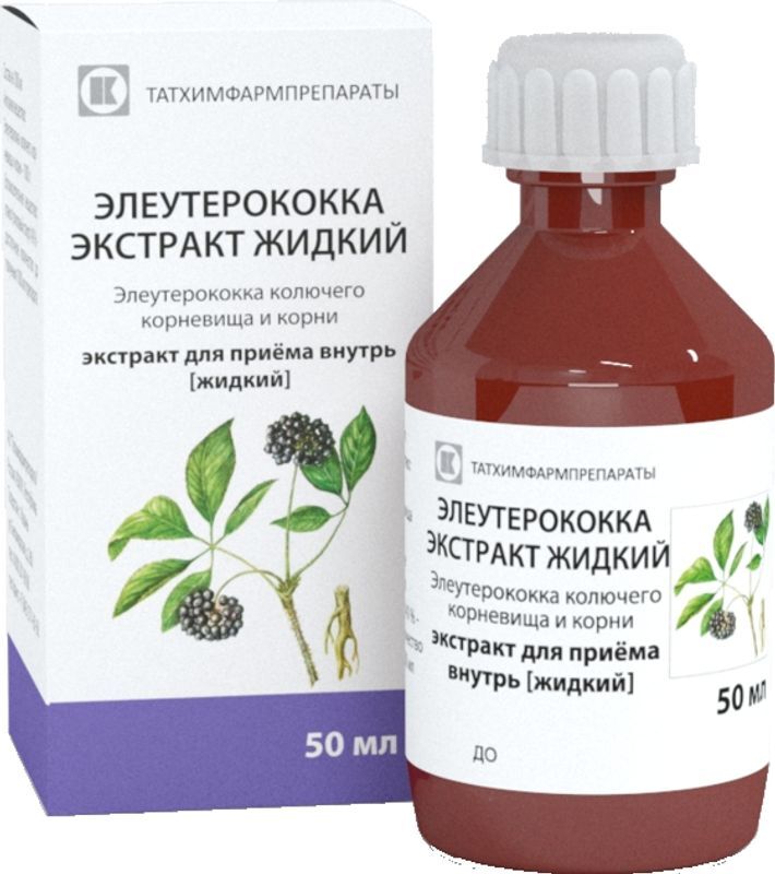 Элеутерококка Экстракт 50мл Татхимфарм, фото №2