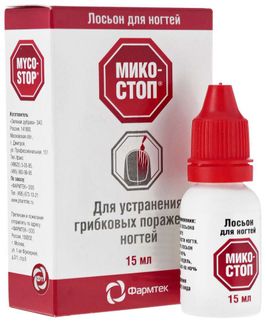 Микостоп Лосьон Для Ногтей 15мл Зеленая Дубрава Купить По Цене От.